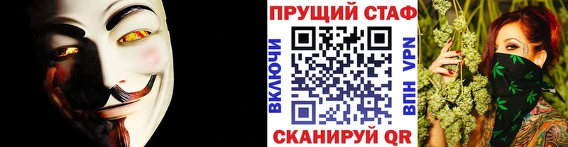 Купить закладку Данилов A-PVP omg ссылка Канабис COCAIN Гашиш
