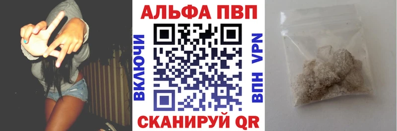 Alfa_PVP СК  Данилов 