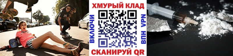 наркота  kraken как зайти  Героин Heroin  Данилов 
