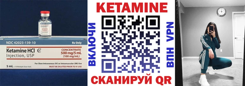 MEGA как зайти Данилов КЕТАМИН ketamine