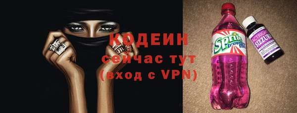 синтетический гашиш Верея