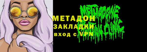 синтетический гашиш Верея