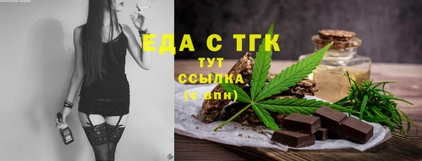 синтетический гашиш Верея