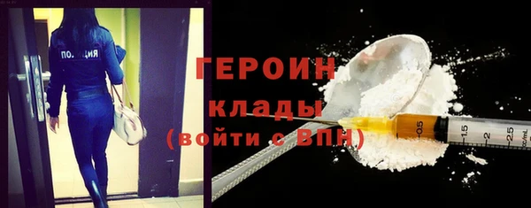 стафф Верхний Тагил