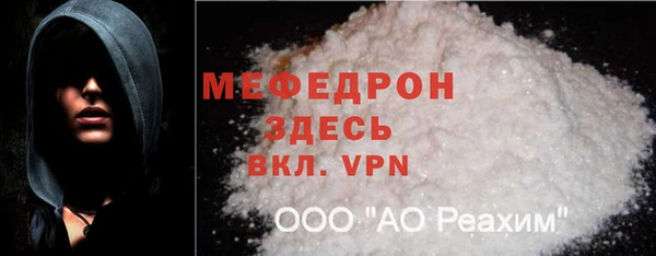 скорость Волоколамск