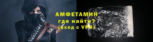 герыч Верхнеуральск