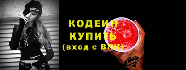 синтетический гашиш Верея