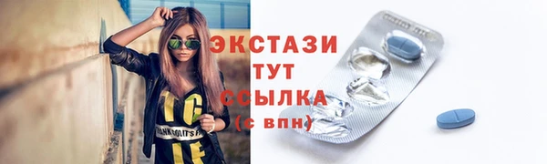 герыч Верхнеуральск