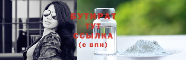 ешки Володарск