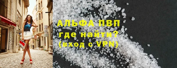 герыч Верхнеуральск