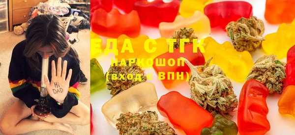 стафф Верхний Тагил