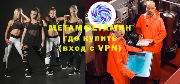 скорость Волоколамск
