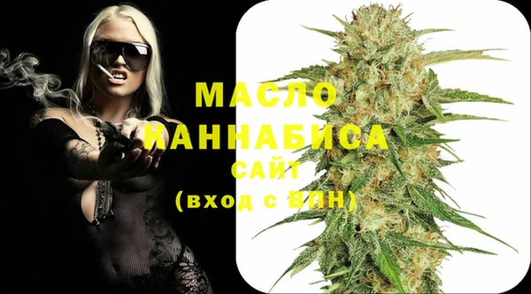 синтетический гашиш Верея