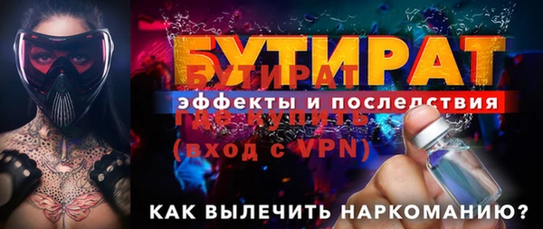 герыч Верхнеуральск