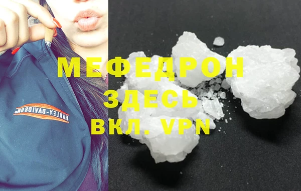 стафф Верхний Тагил