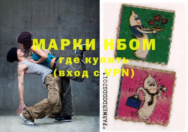 ешки Володарск