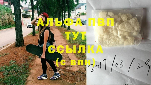 кокаин премиум Горно-Алтайск