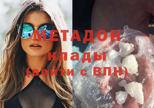 герыч Верхнеуральск