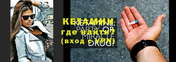 синтетический гашиш Верея