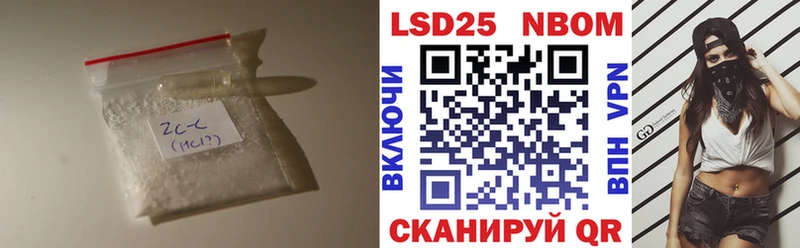 ЛСД экстази кислота  Данилов 