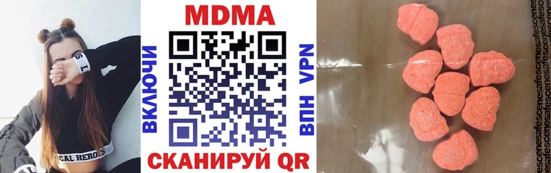 MDMA молли  закладка  Данилов 