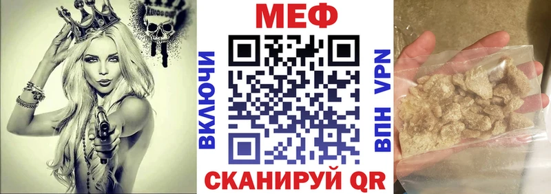 Мефедрон mephedrone  Данилов 
