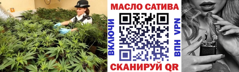 ТГК вейп с тгк  Данилов 