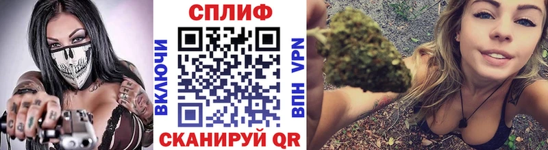 МАРИХУАНА сатива магазин наркотиков Данилов